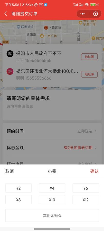 d2309b9e930e0da5ec529d5ec64c75d0.jpg
