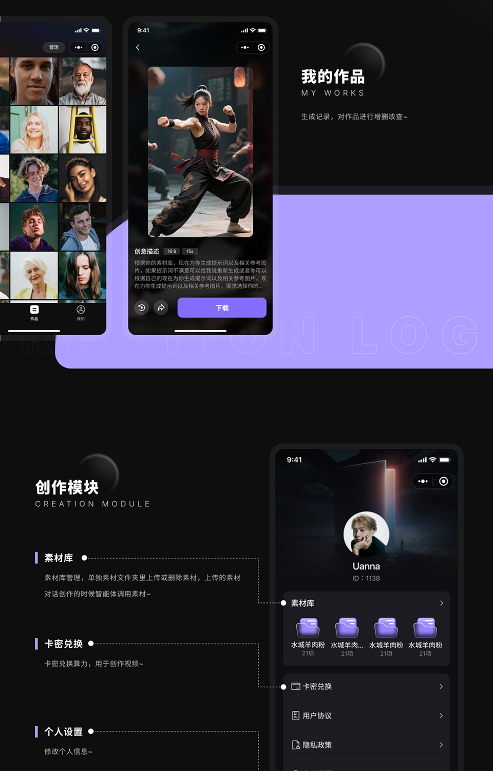 图片[4]-实体店爆款短视频助手 SAAS 源码，突破时长限制，数字人分身批量生成同城引流视频，独立部署无限多开
