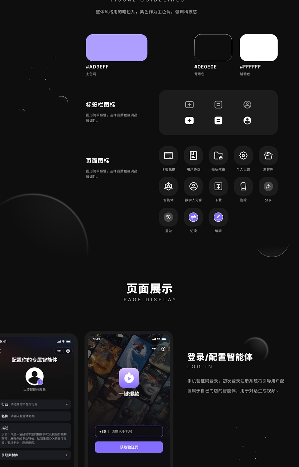 图片[3]-实体店爆款短视频助手 SAAS 源码，突破时长限制，数字人分身批量生成同城引流视频，独立部署无限多开